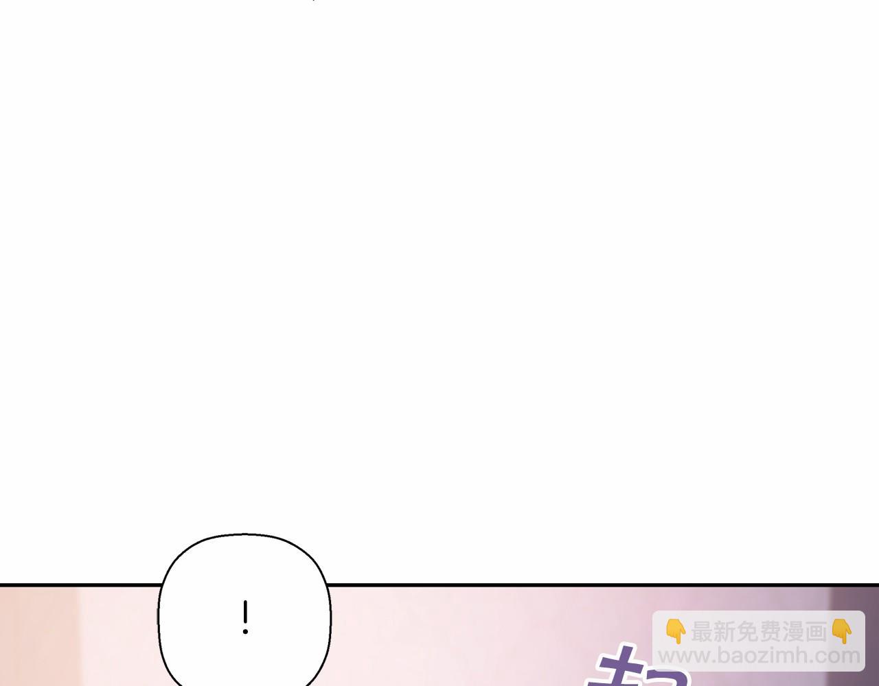 第8话 神的名字(1/5)-第9话