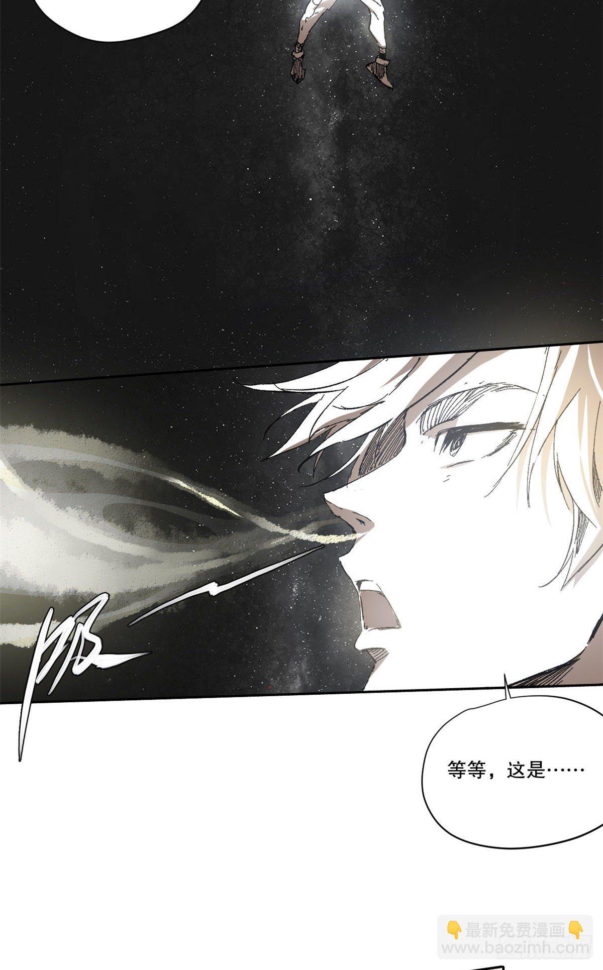 永恆國度 - 001(1/2) - 8