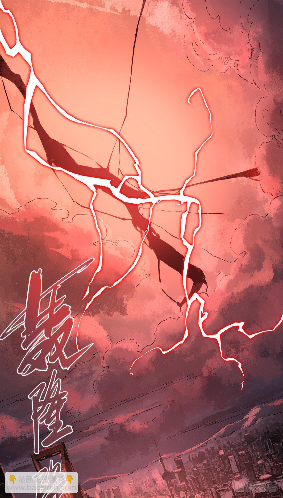 永恆國度 - 001(1/2) - 6