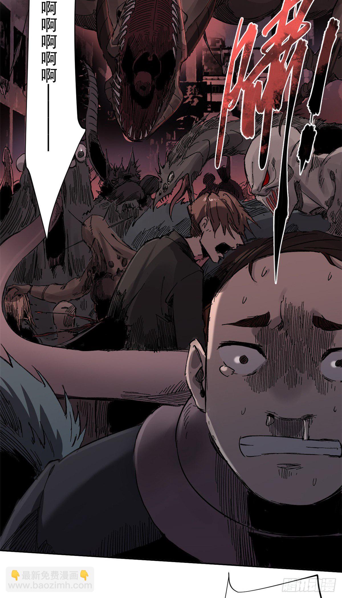 永恆國度 - 001(1/2) - 2