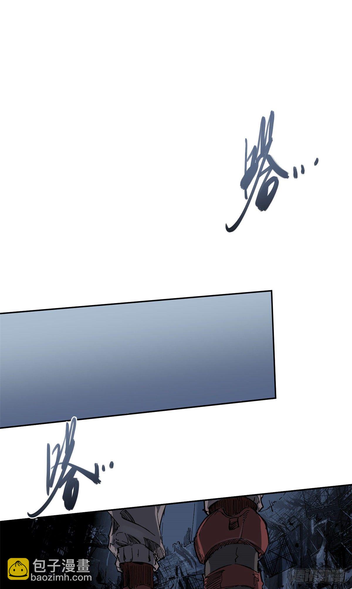 永恆國度 - 001(1/2) - 5