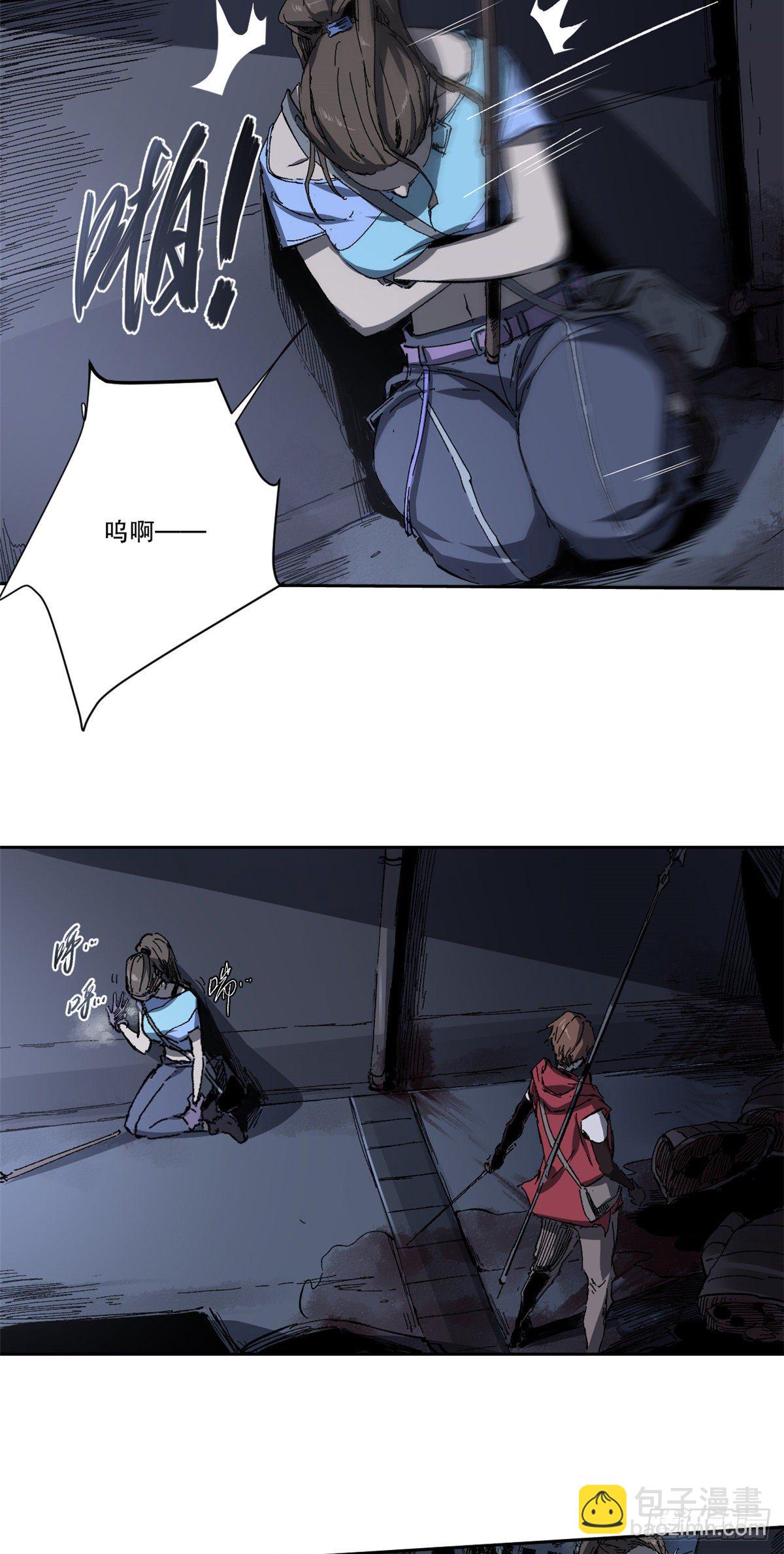 永恆國度 - 001(1/2) - 4