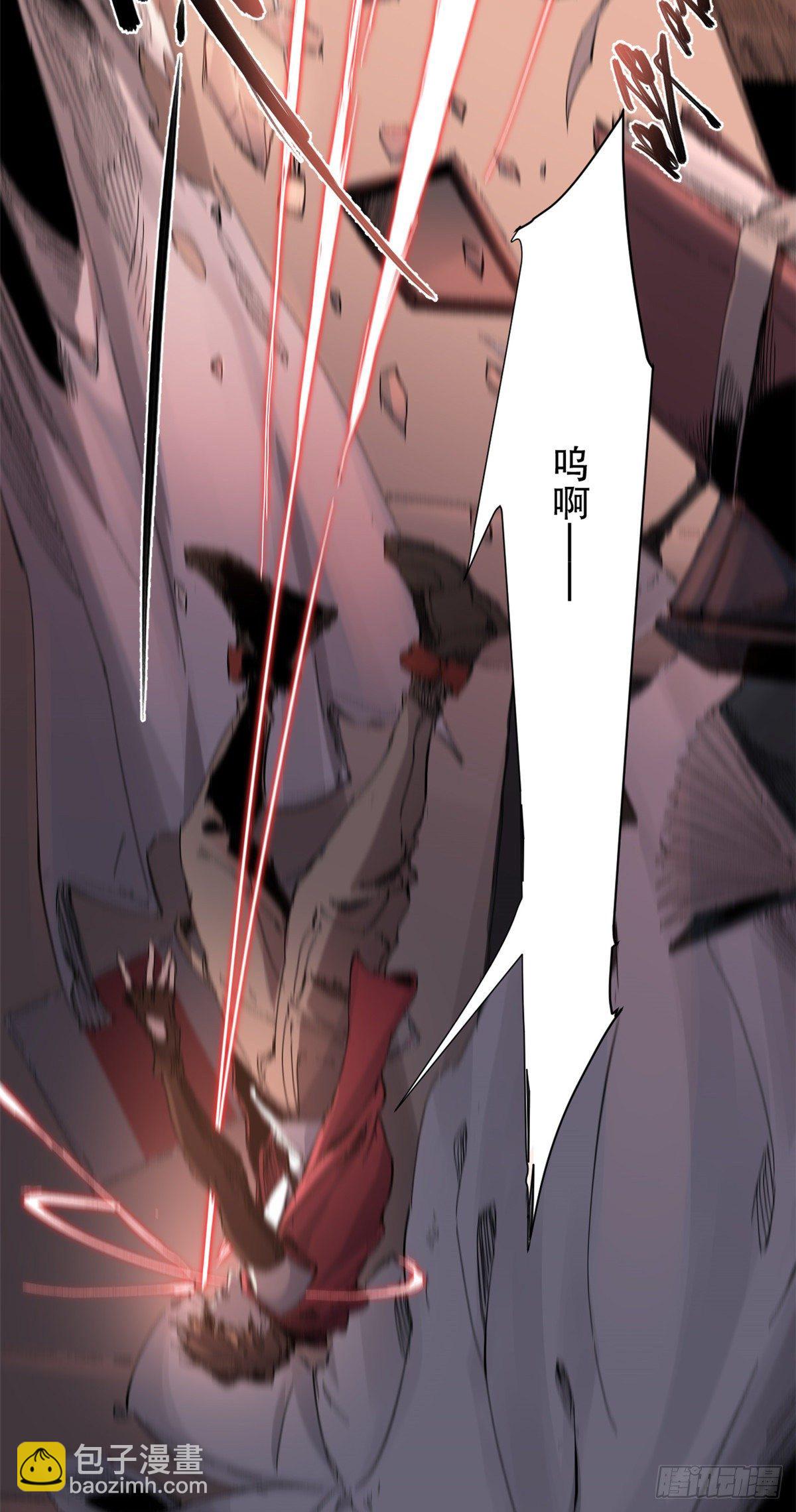 永恆國度 - 001(1/2) - 5