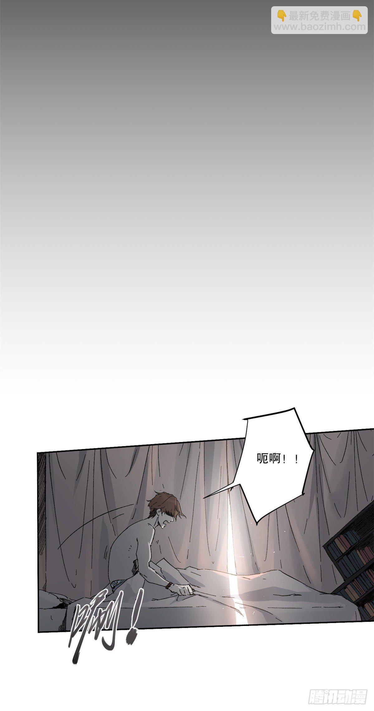 永恆國度 - 001(1/2) - 7