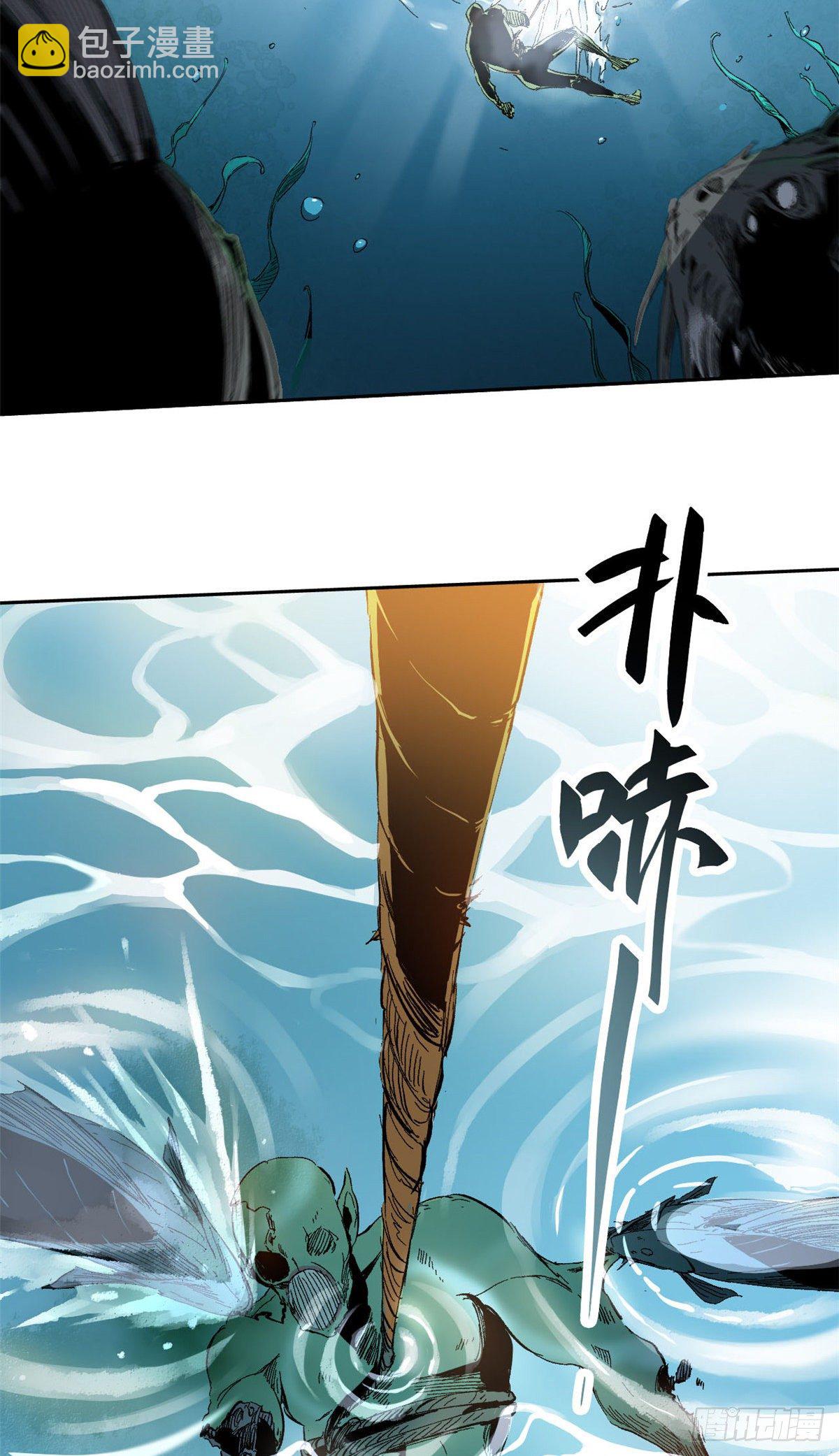 永恆國度 - 012 - 4