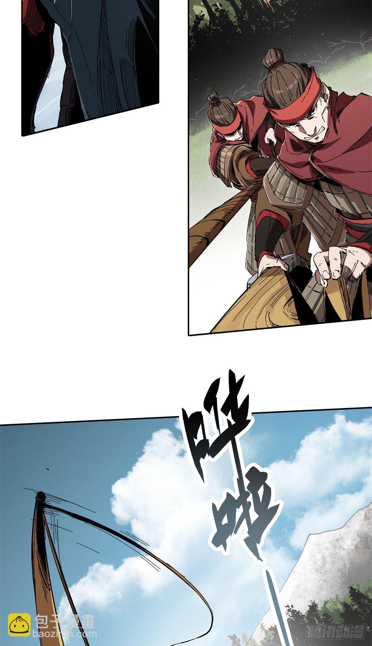 永恆國度 - 012 - 6