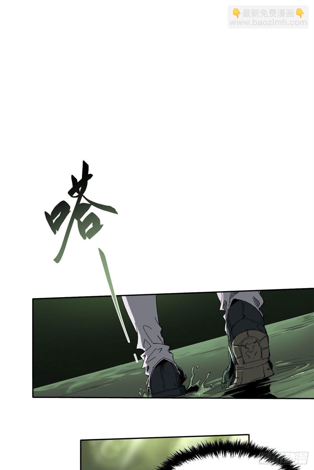 永恆國度 - 018 - 1