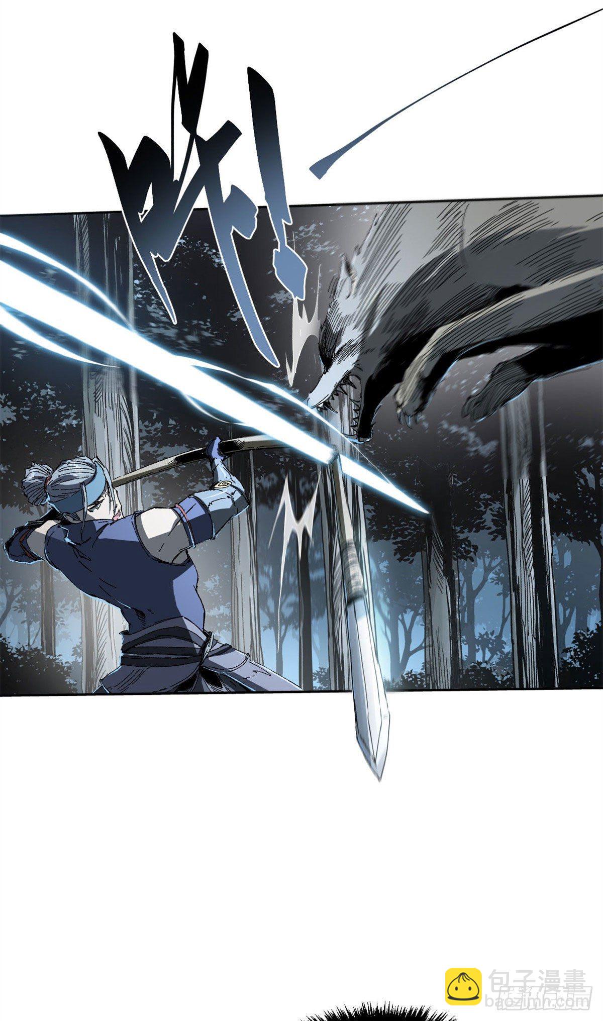 永恆國度 - 022 - 2