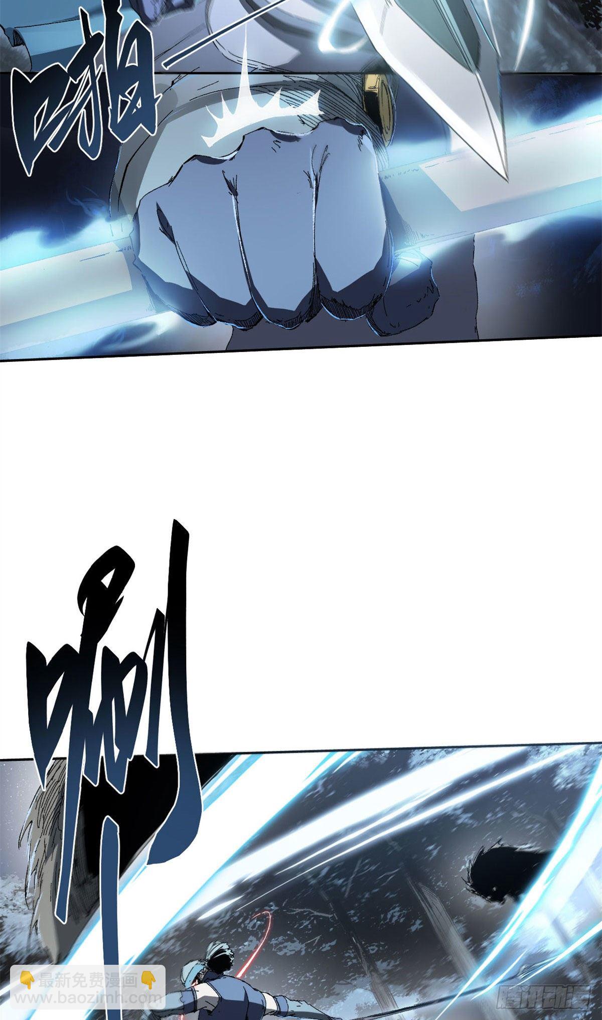 永恆國度 - 022 - 5