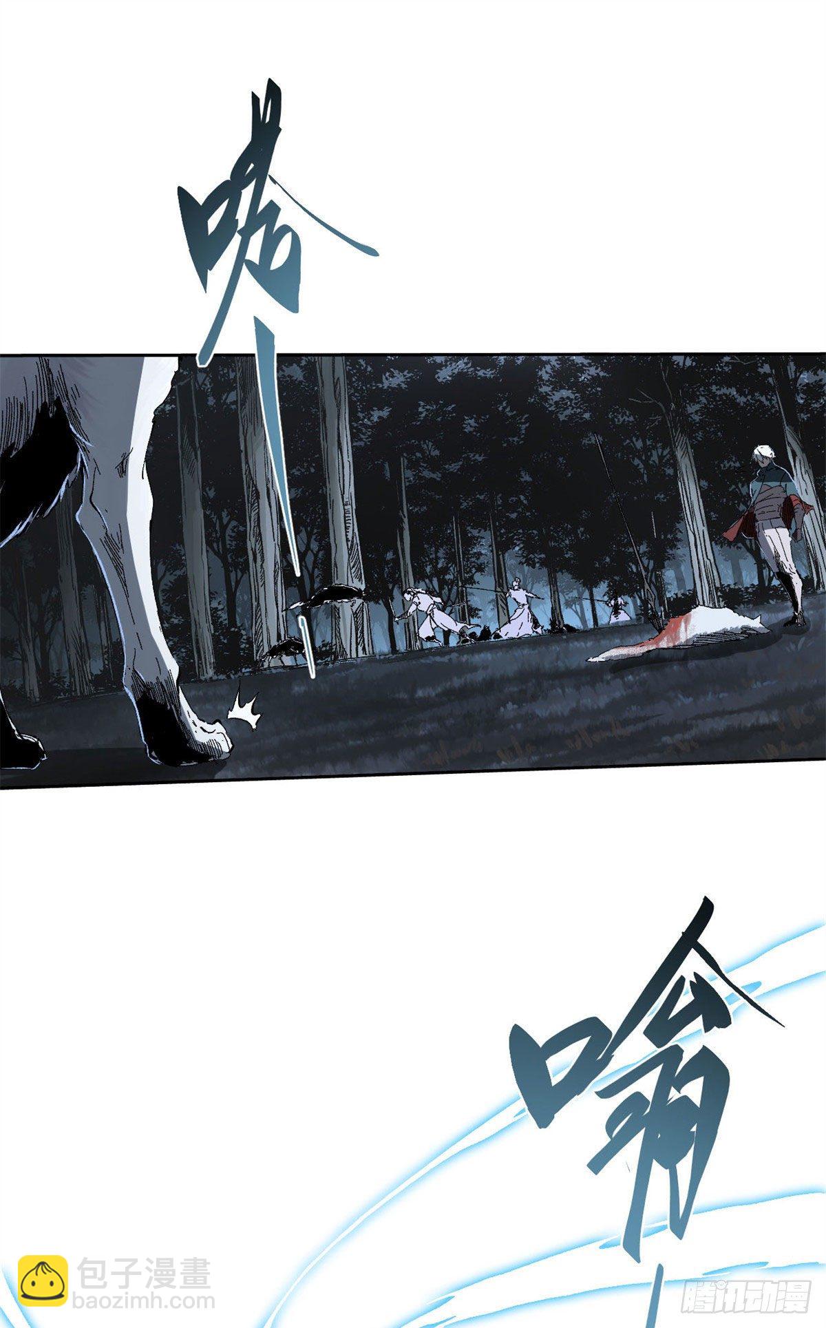 永恆國度 - 022 - 3