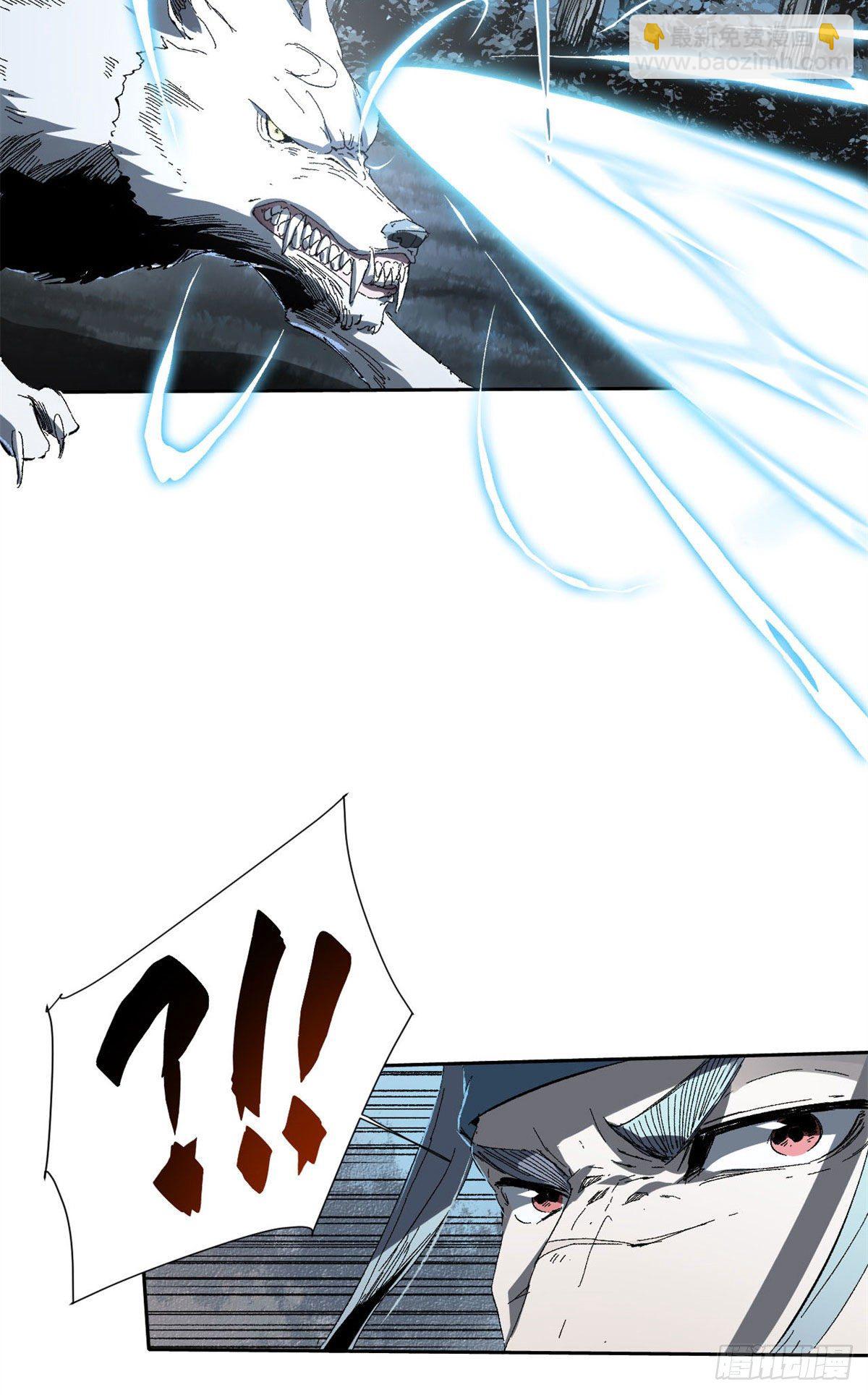 永恆國度 - 022 - 5