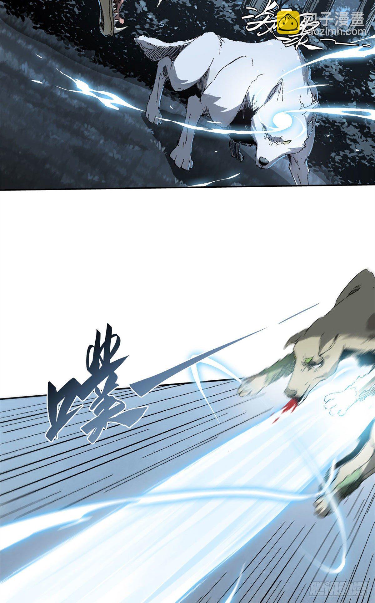 永恆國度 - 022 - 1