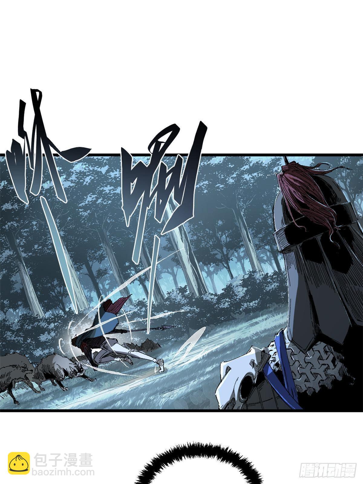 永恆國度 - 026 千鈞一髮(1/2) - 2