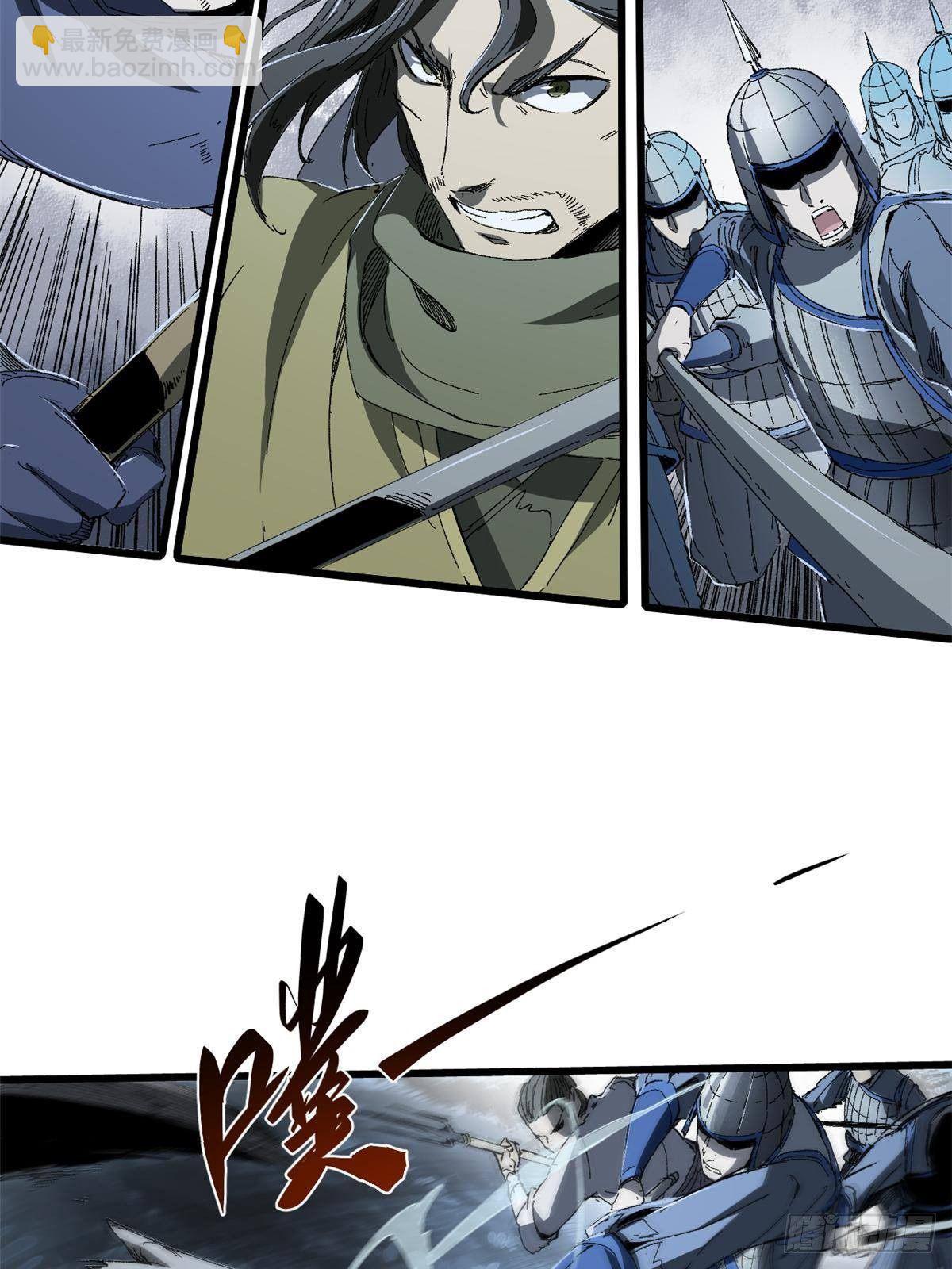 永恆國度 - 026 千鈞一髮(1/2) - 7