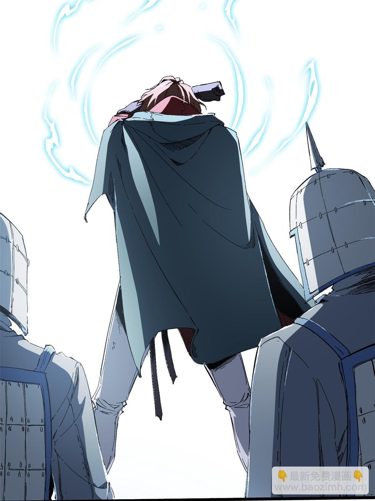 永恆國度 - 026 千鈞一髮(2/2) - 2