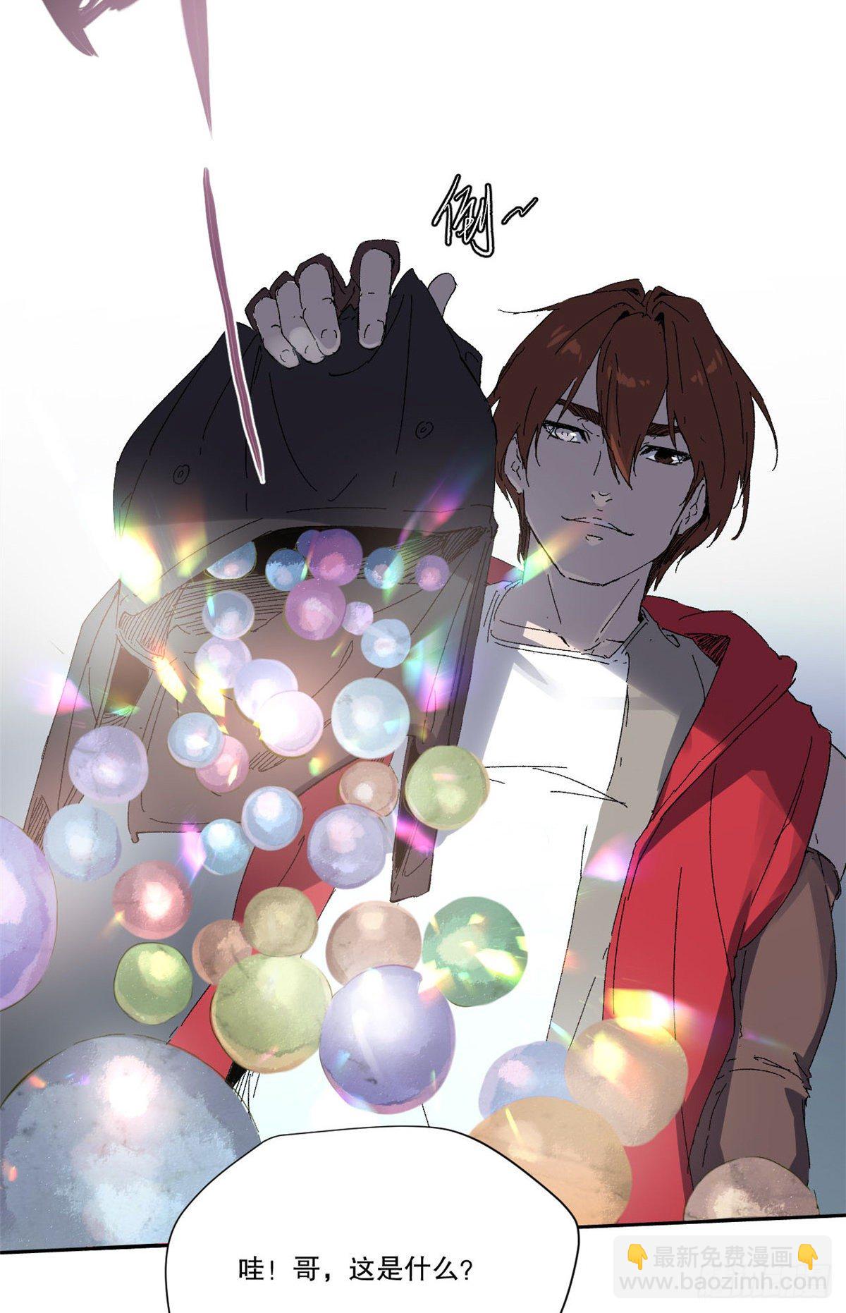 永恆國度 - 003 - 1