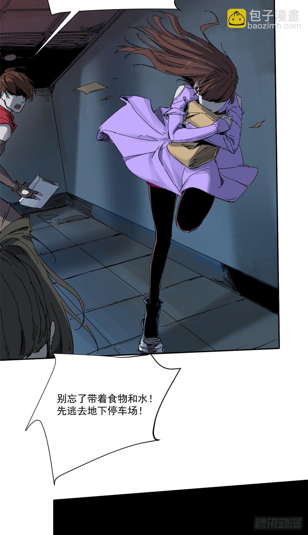 永恆國度 - 003 - 1