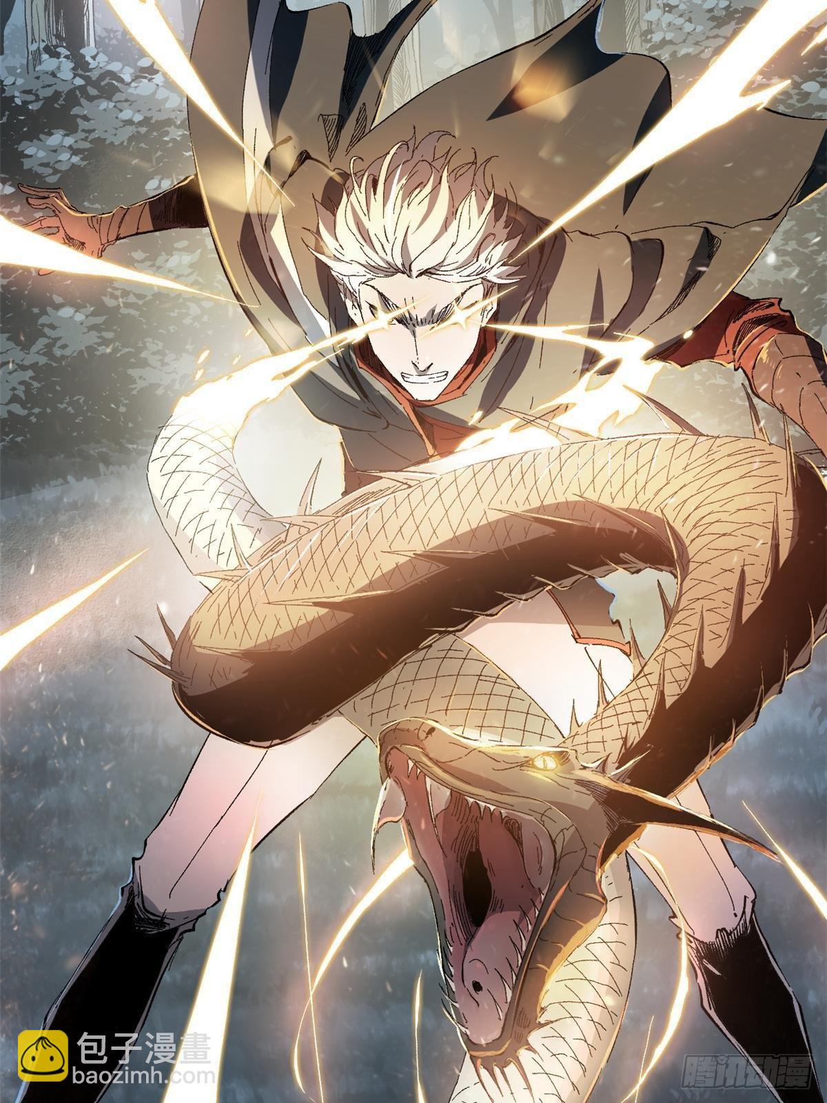 永恆國度 - 028 陰陽剪！(1/2) - 2