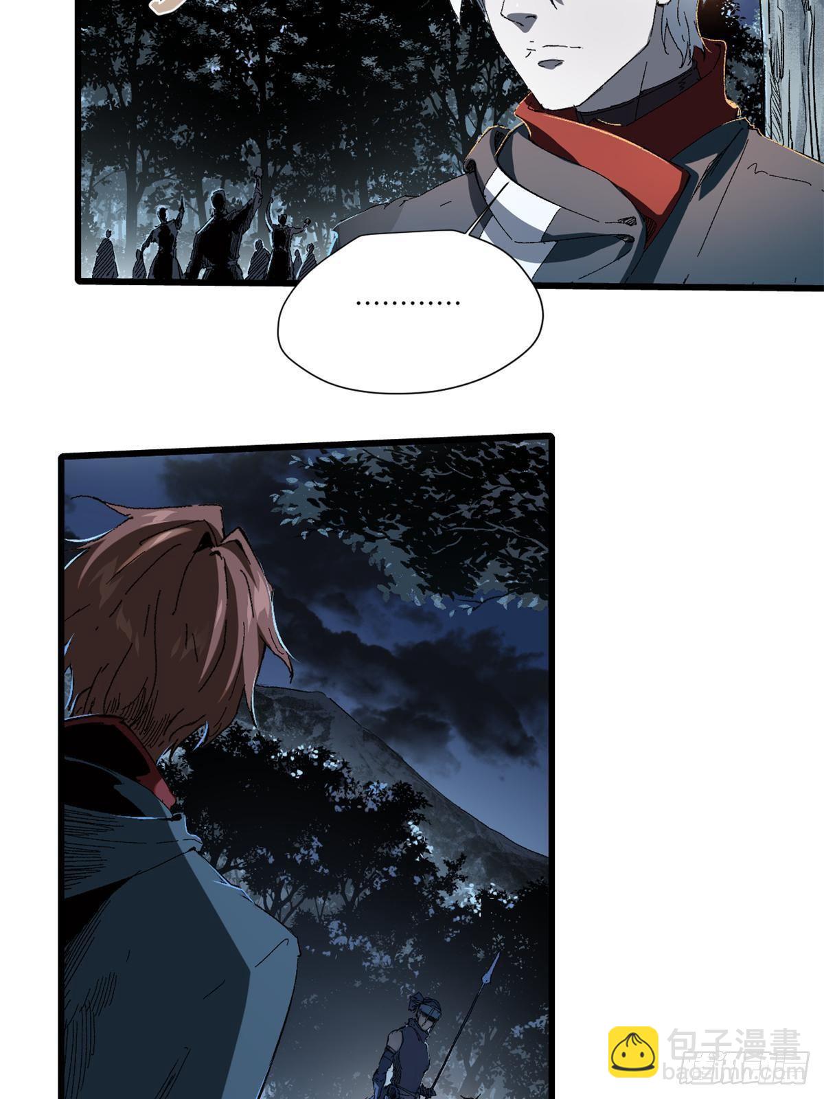 永恆國度 - 028 陰陽剪！(1/2) - 2