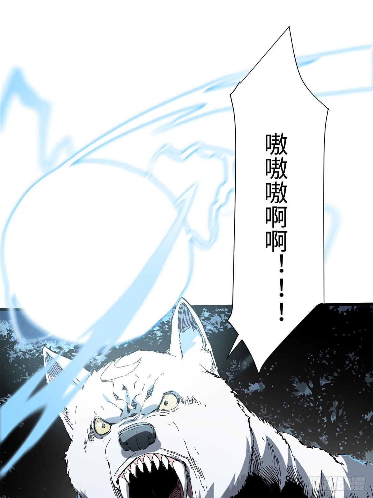 永恆國度 - 028 陰陽剪！(1/2) - 6