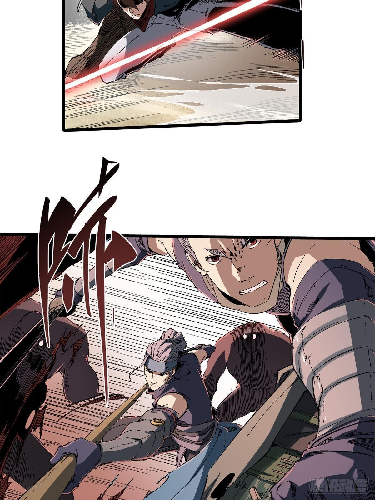 永恆國度 - 030 異牧族(1/2) - 6