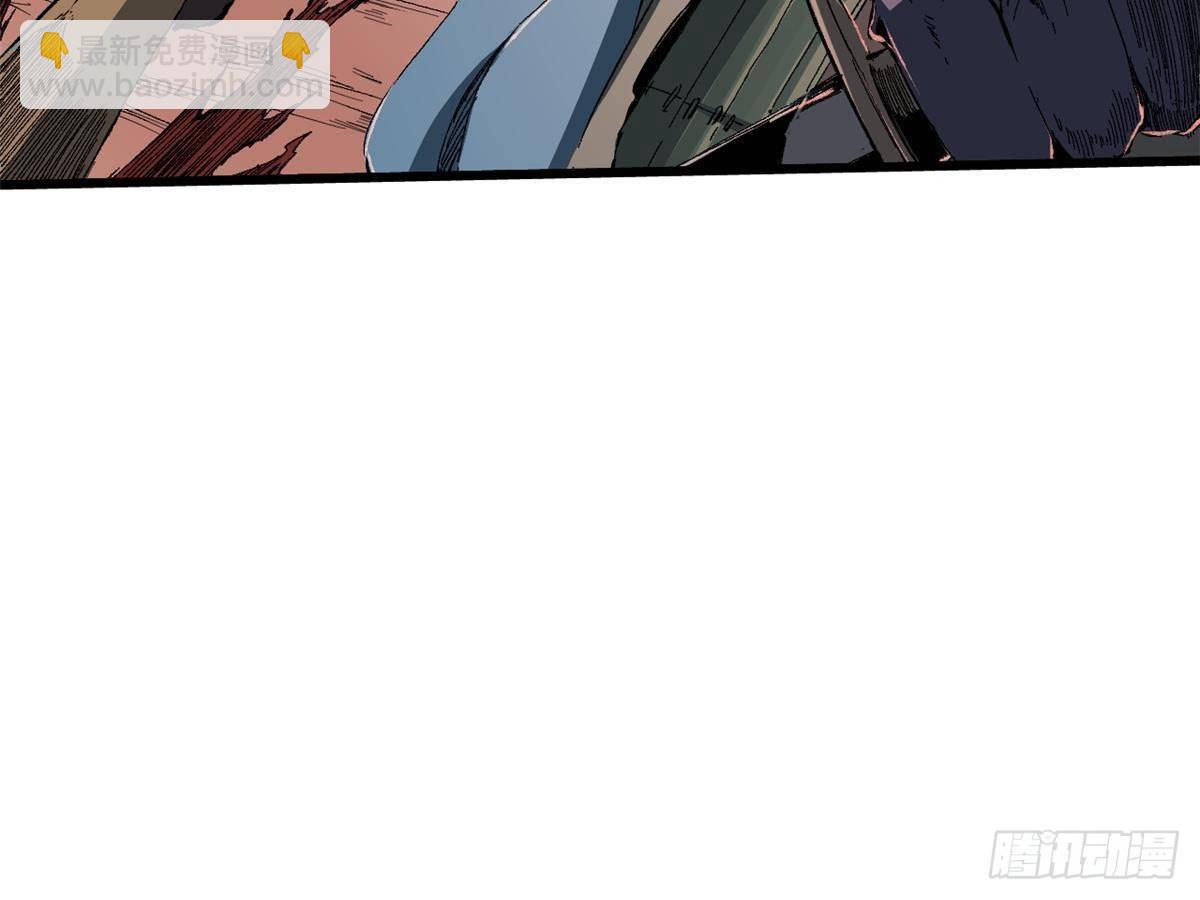 永恆國度 - 030 異牧族(1/2) - 7