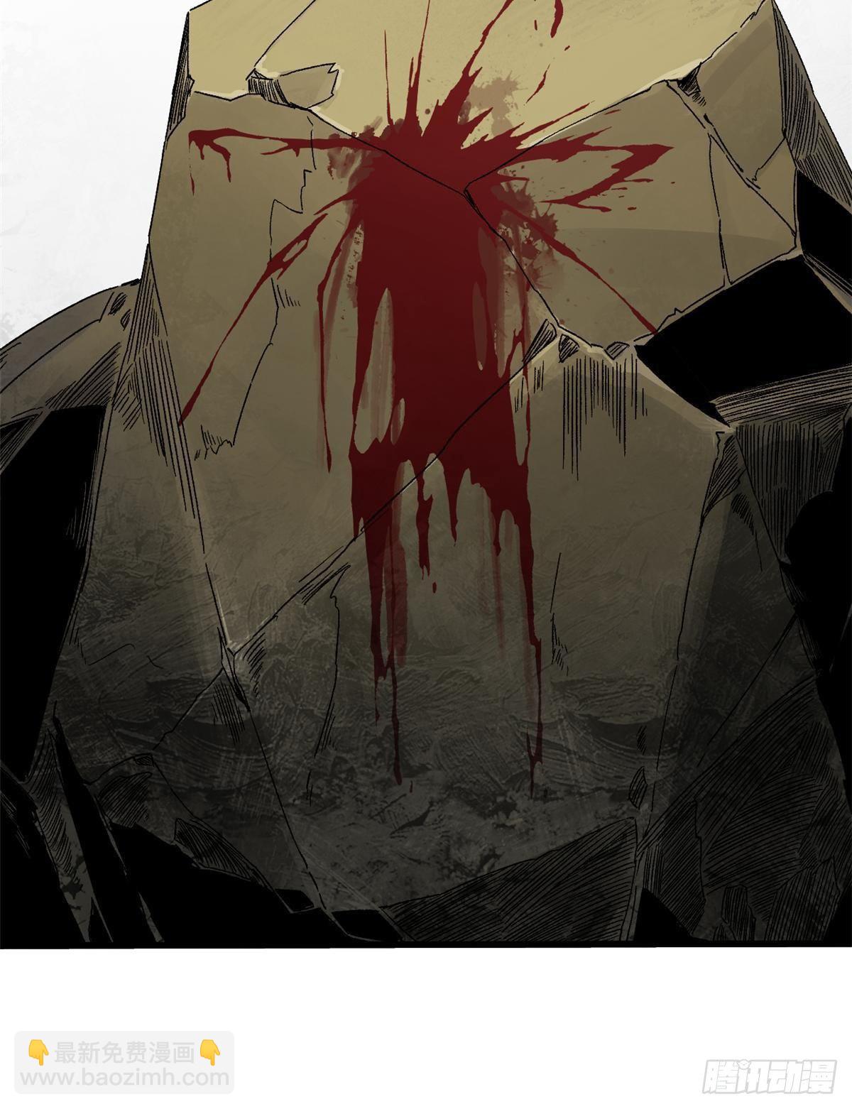 永恆國度 - 030 異牧族(2/2) - 2