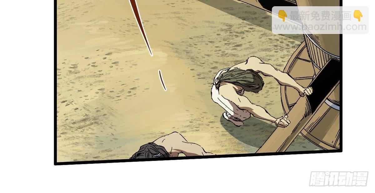 永恆國度 - 030 異牧族(2/2) - 1