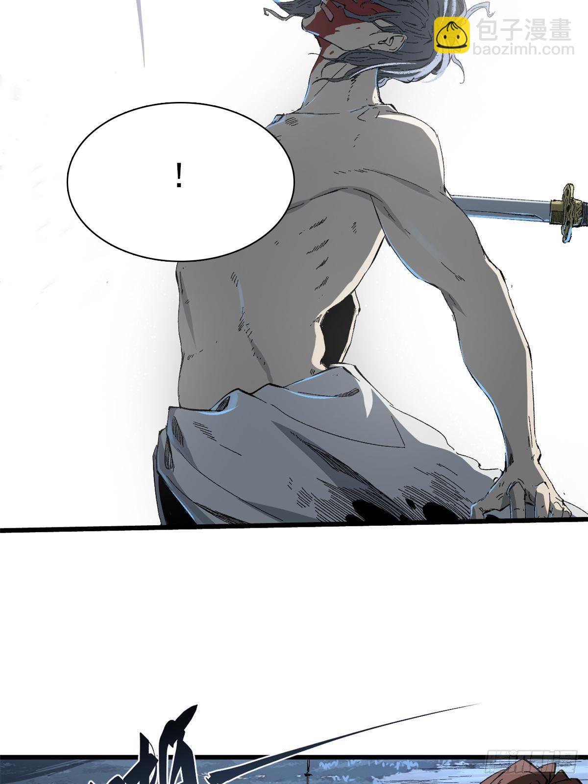 永恆國度 - 032 開府建制(1/2) - 2