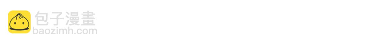 永恆國度 - 032 開府建制(1/2) - 3