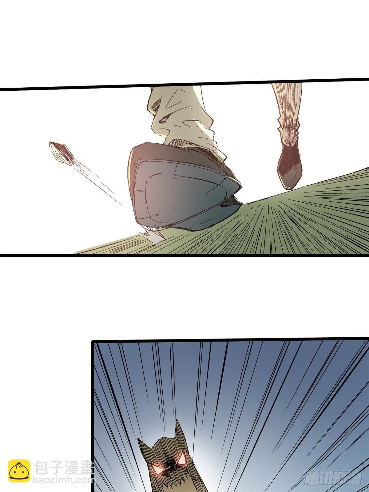 永恆國度 - 032 開府建制(1/2) - 4