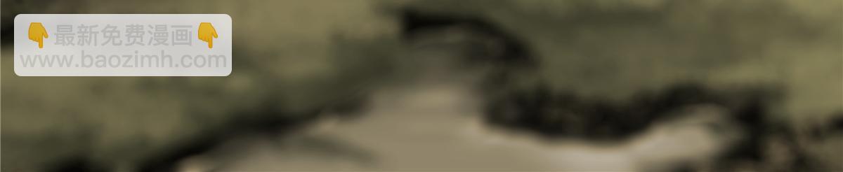 永恆國度 - 034 暴動(1/2) - 7