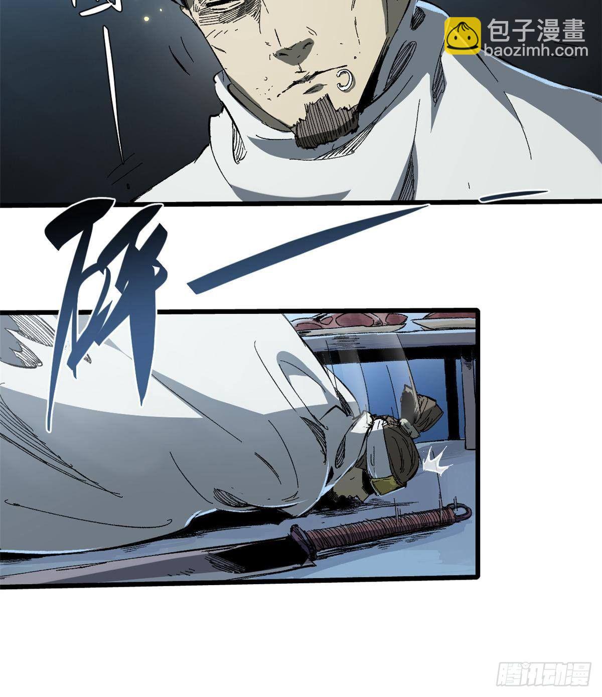 永恆國度 - 034 暴動(1/2) - 4