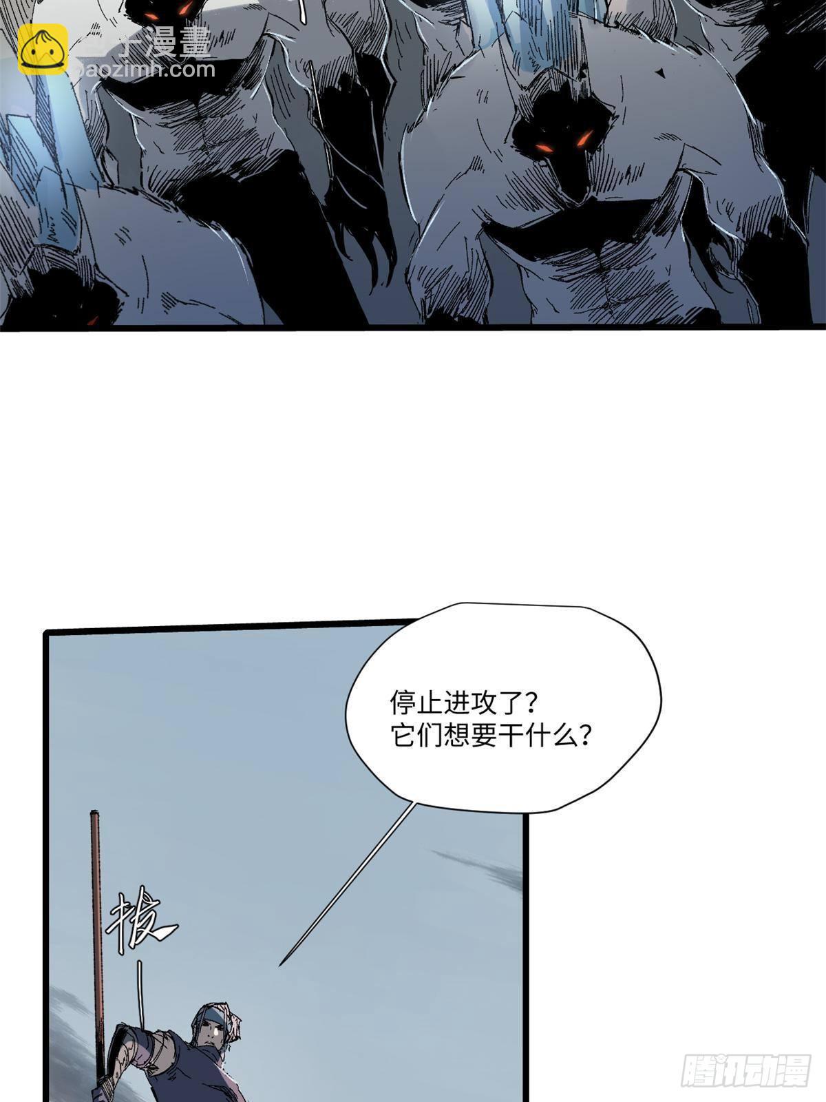 永恆國度 - 036 冰霜豺狼！(1/2) - 3