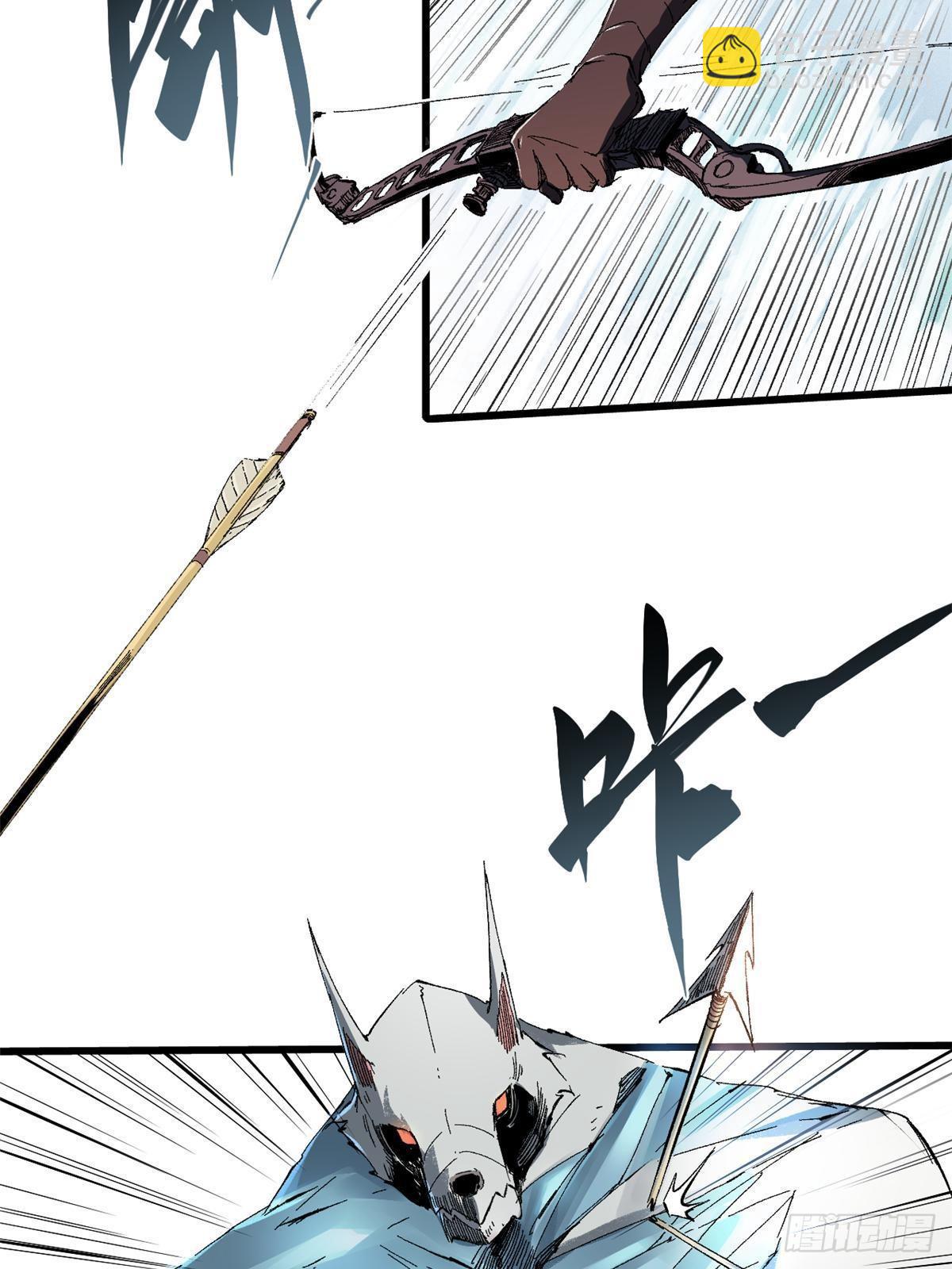 永恆國度 - 036 冰霜豺狼！(1/2) - 8