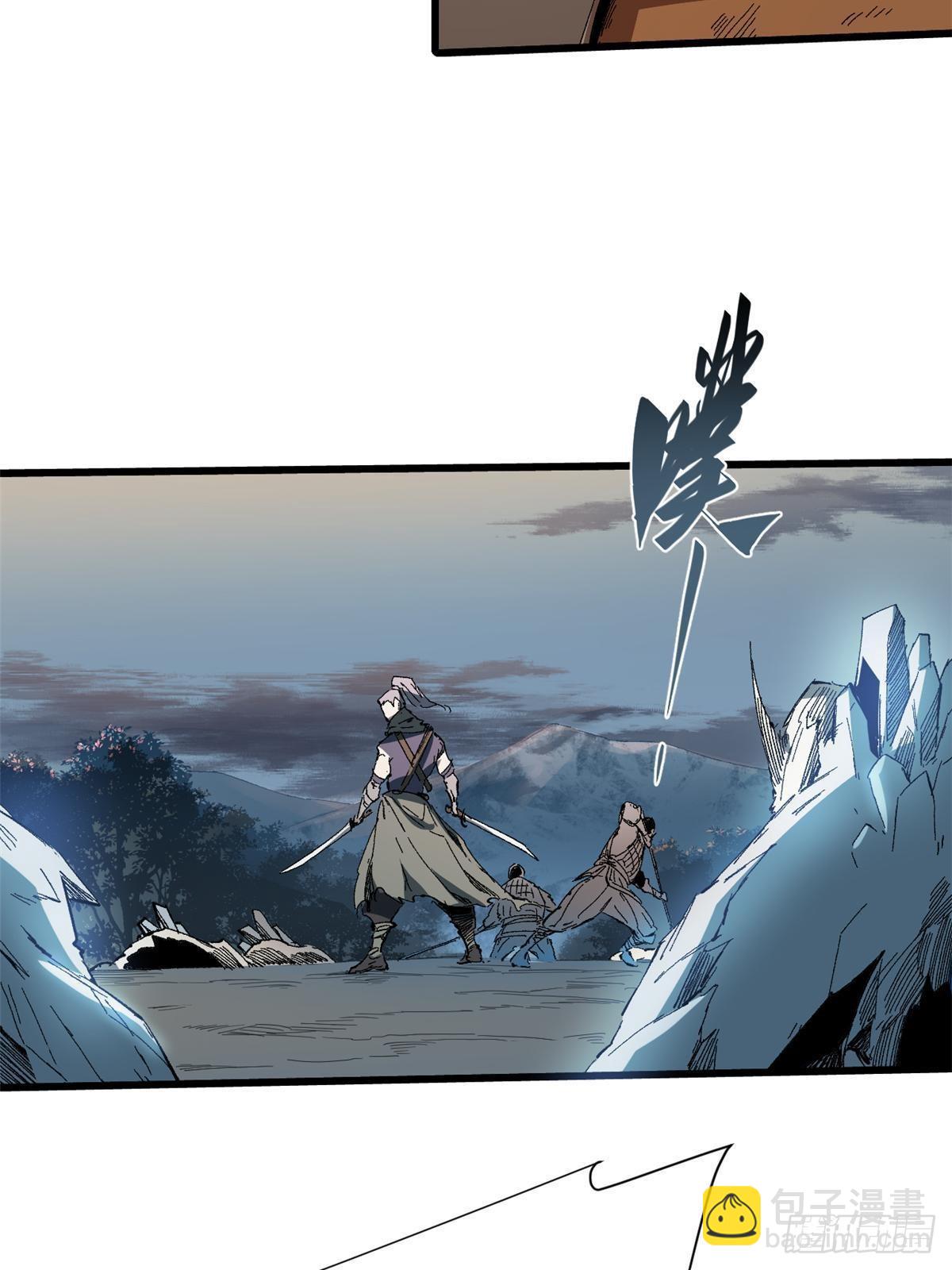 永恆國度 - 036 冰霜豺狼！(2/2) - 4