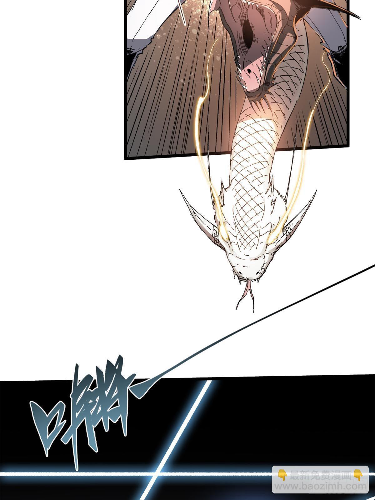 永恆國度 - 036 冰霜豺狼！(2/2) - 2