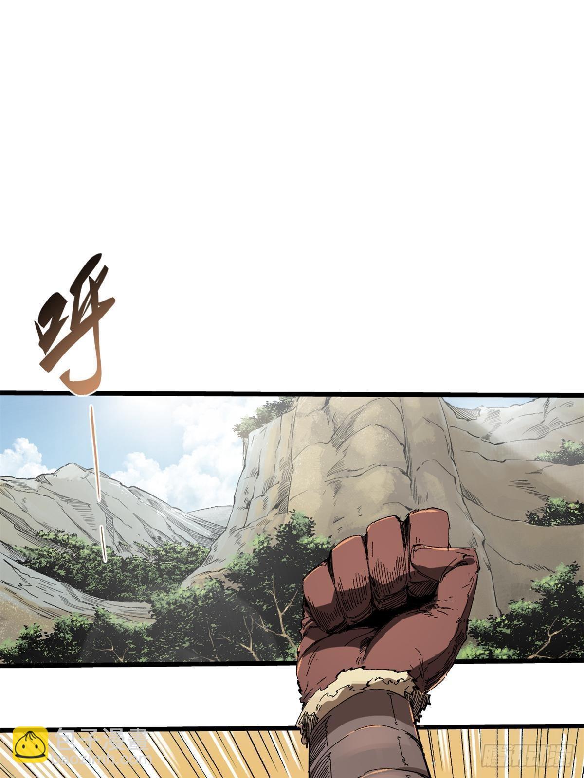 永恆國度 - 038 嚴陣以待(1/2) - 5