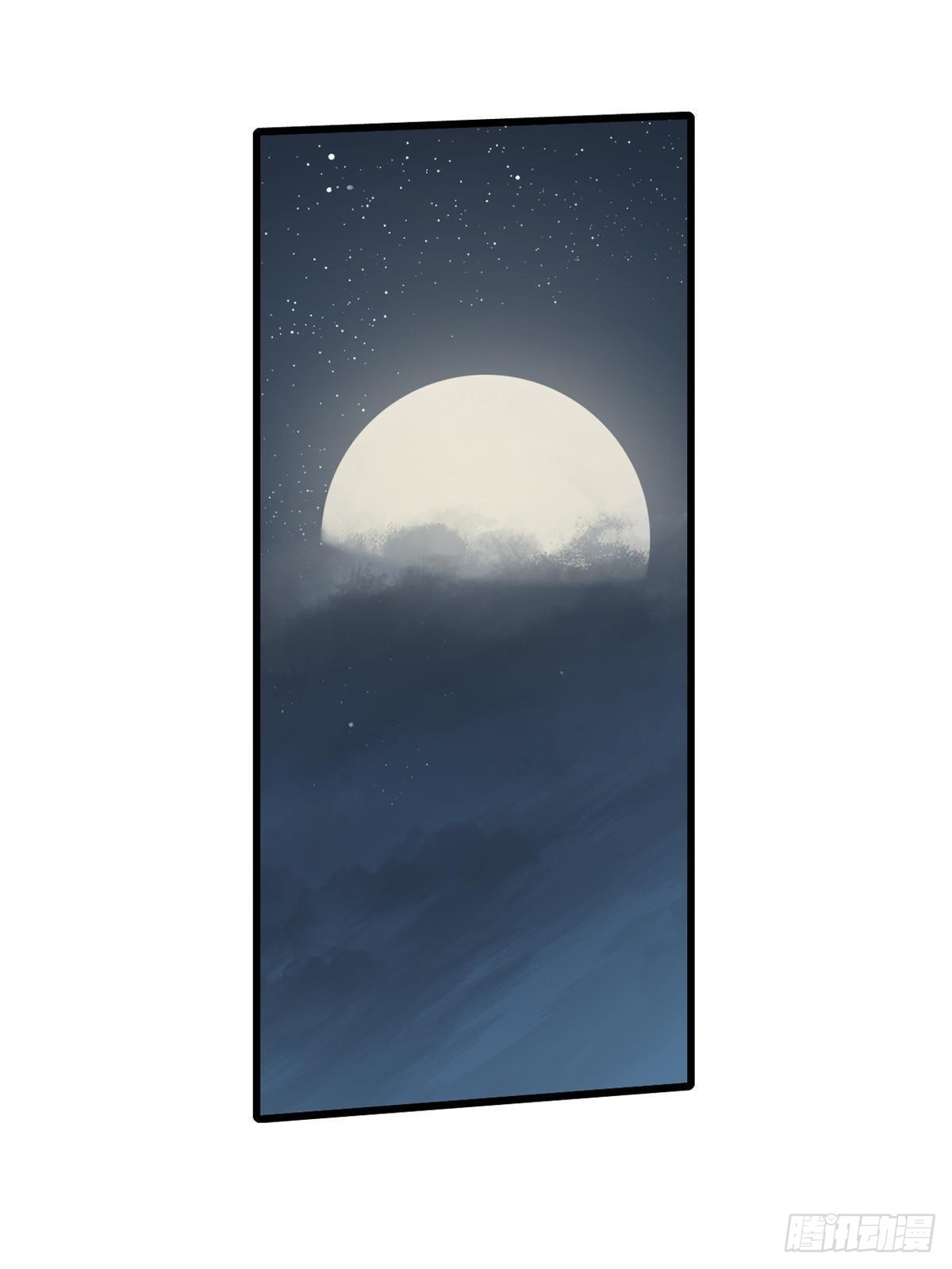 永恆國度 - 040 炸營(1/2) - 1