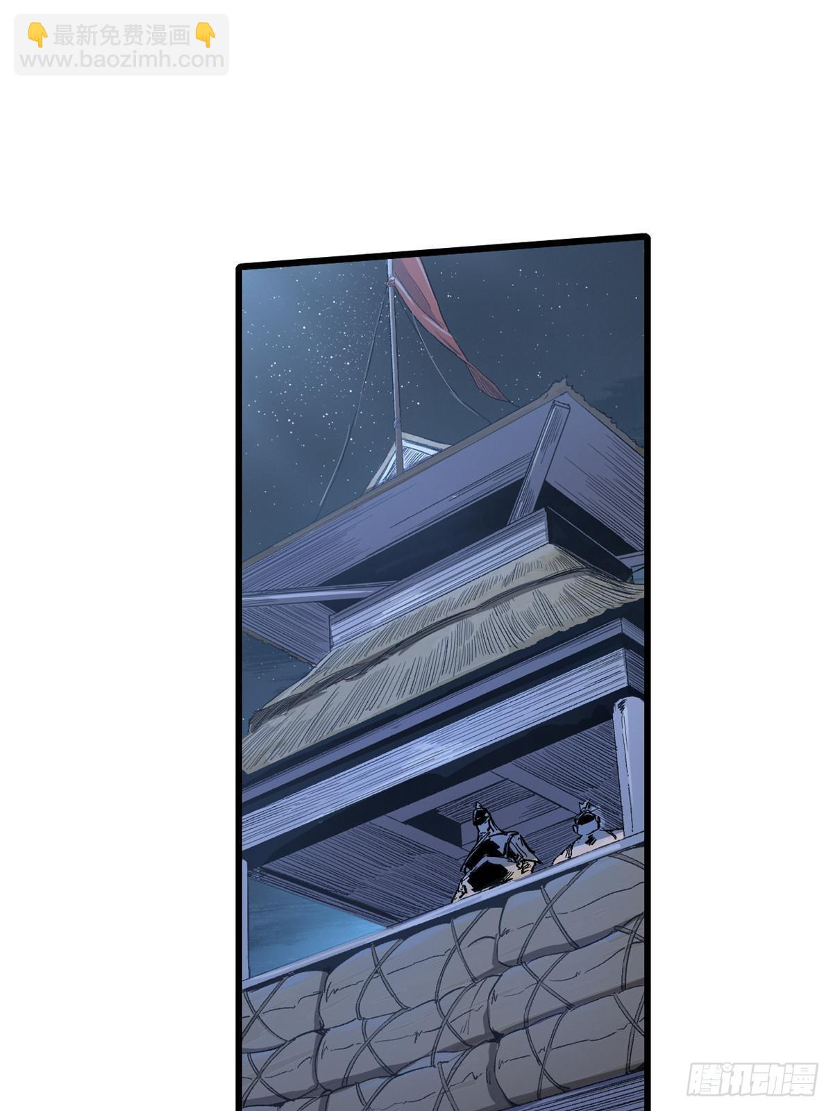 永恆國度 - 040 炸營(1/2) - 1