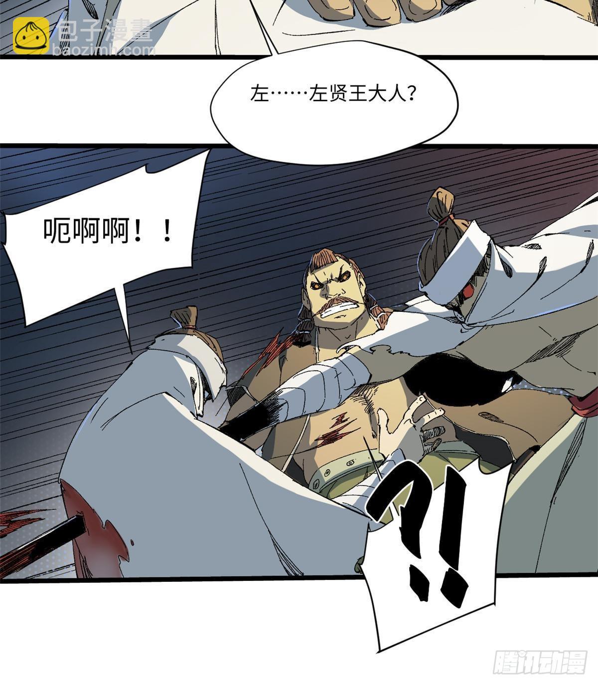 永恆國度 - 040 炸營(1/2) - 6