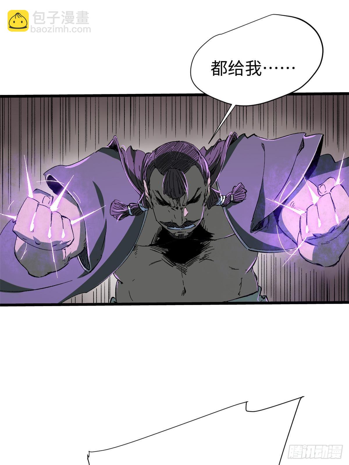 永恆國度 - 040 炸營(1/2) - 8