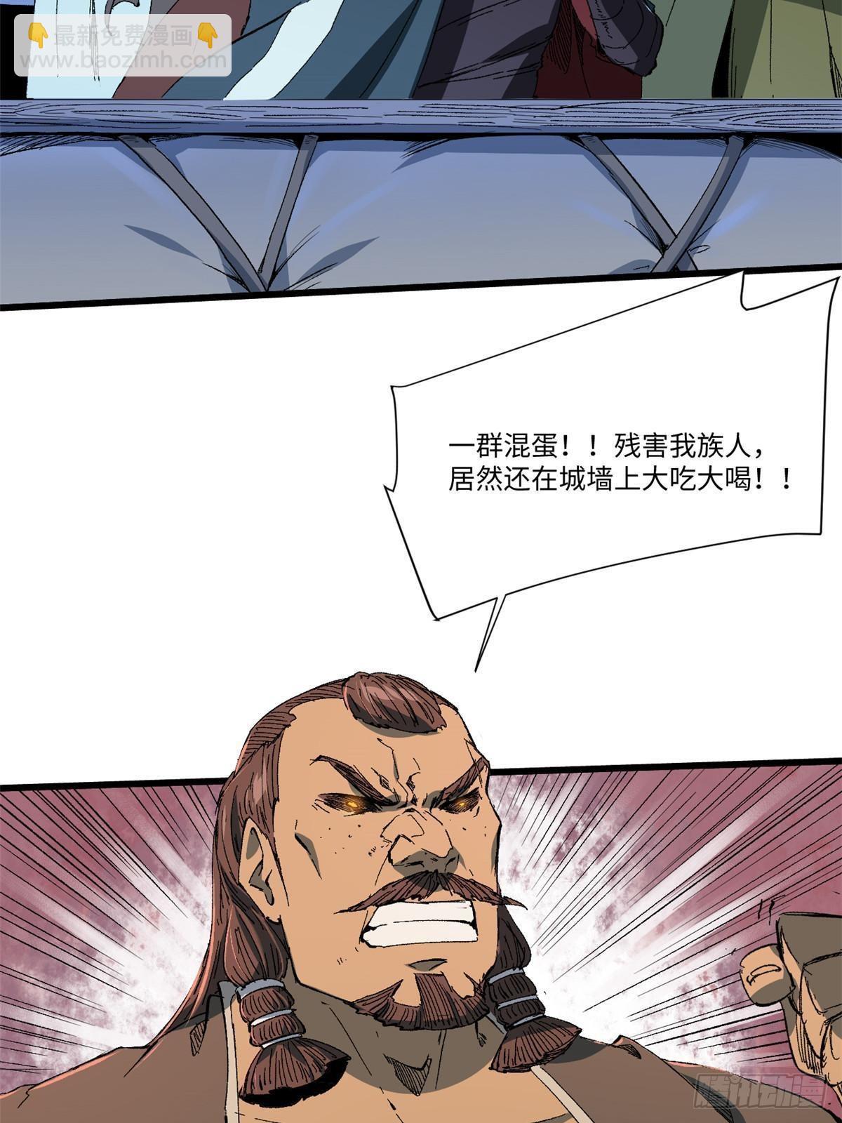 永恆國度 - 040 炸營(2/2) - 1