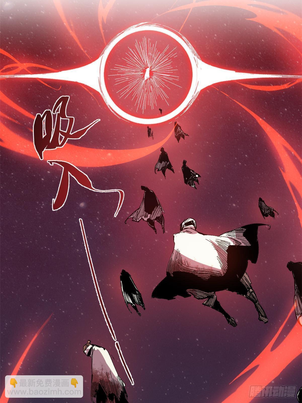 永恆國度 - 040 炸營(2/2) - 5