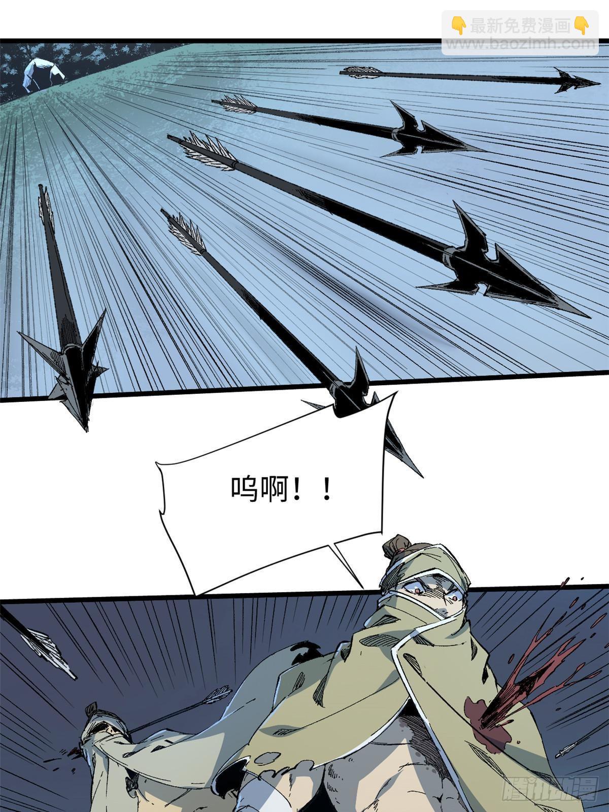 永恆國度 - 040 炸營(1/2) - 1