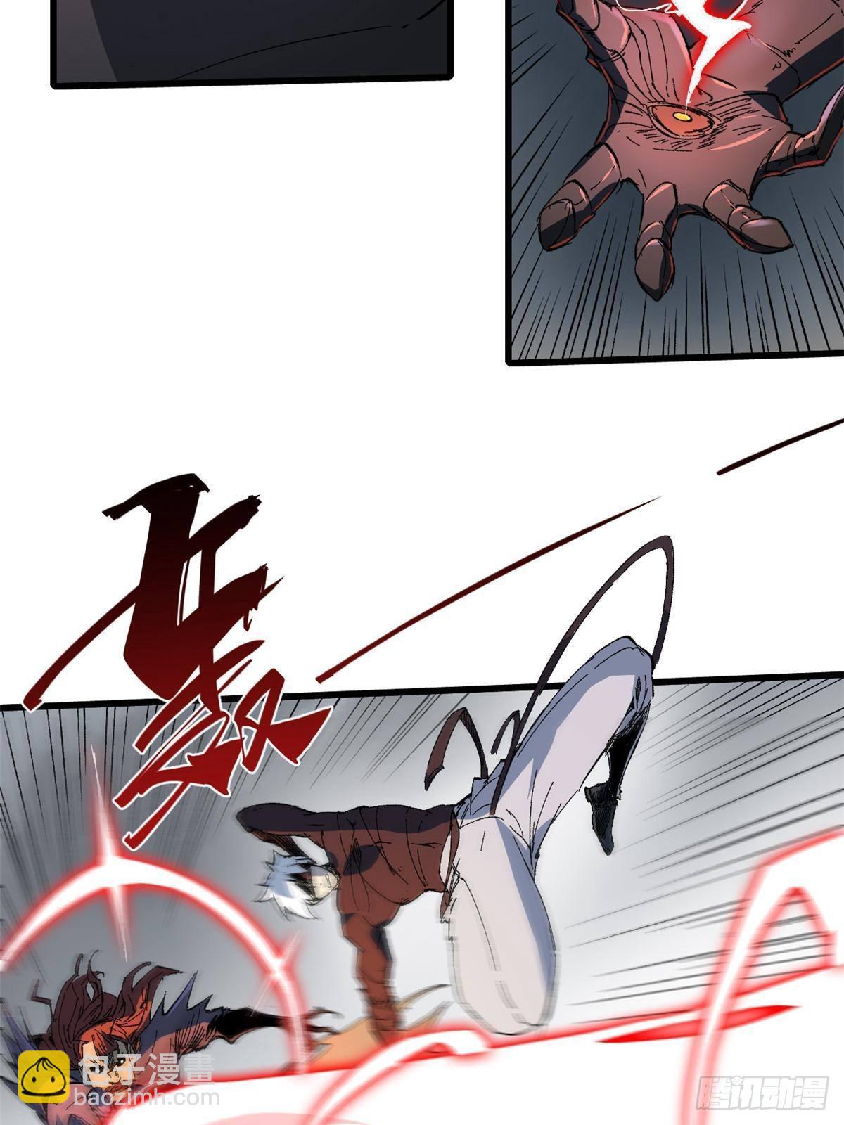 永恆國度 - 042 勢均力敵？(1/2) - 8