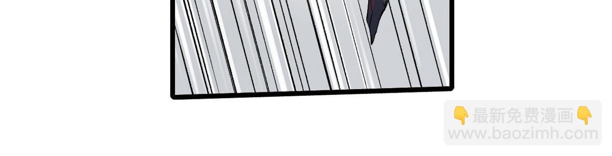 永恆國度 - 042 勢均力敵？(1/2) - 2