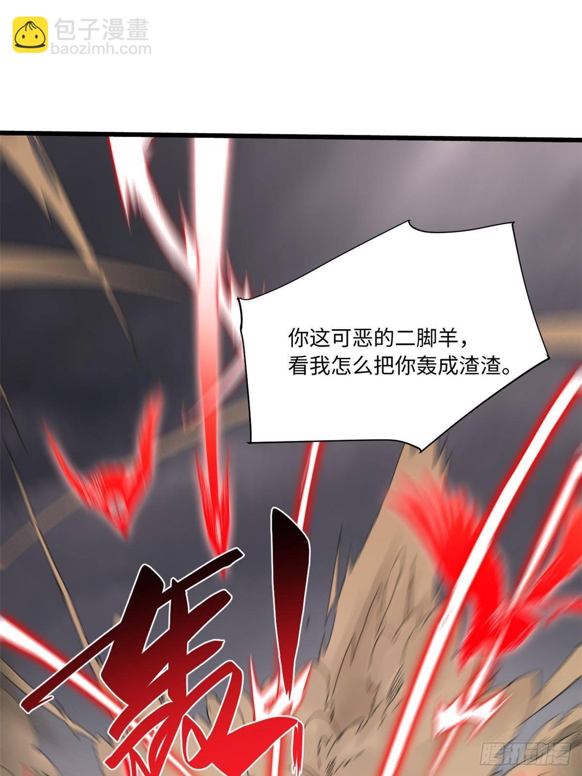 永恆國度 - 042 勢均力敵？(1/2) - 1