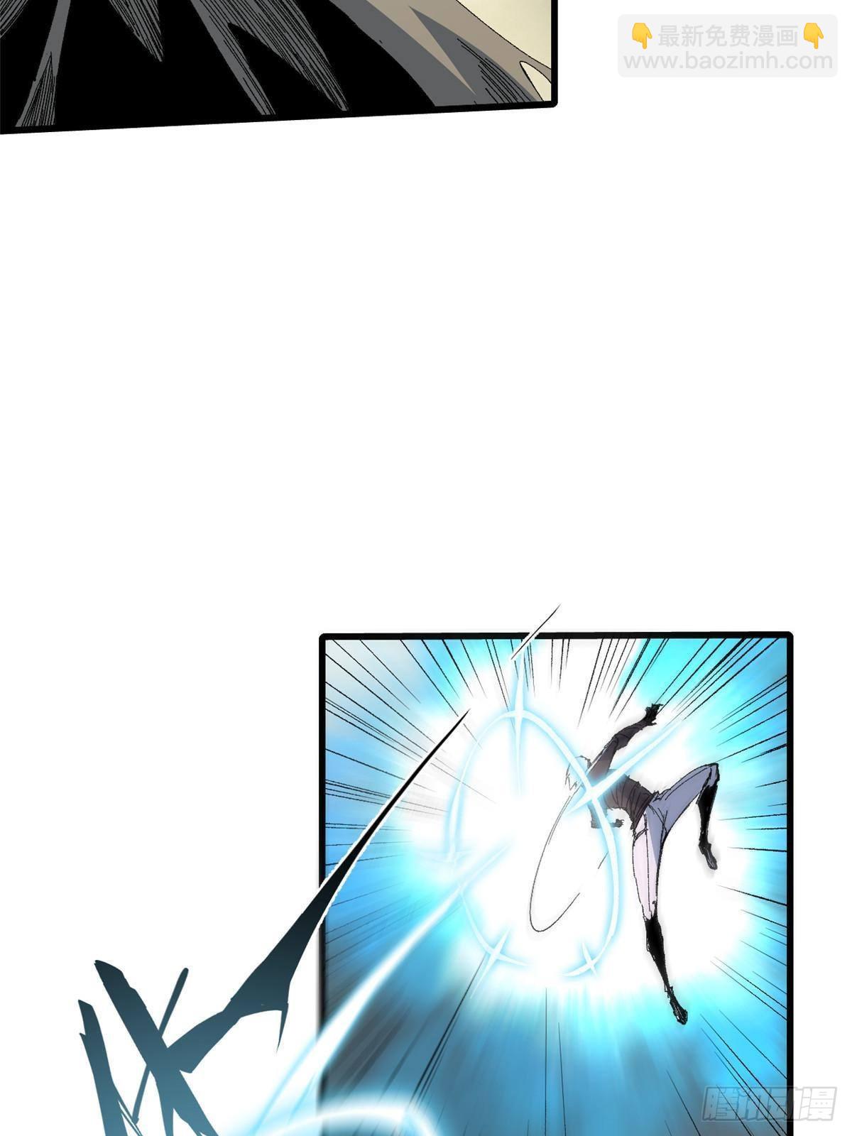 永恆國度 - 042 勢均力敵？(1/2) - 3