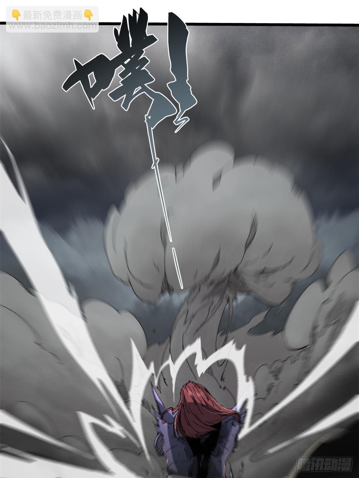 永恆國度 - 042 勢均力敵？(1/2) - 5